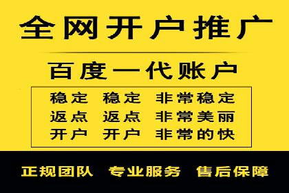 行业领先品牌的信息流开户经验分享与效果展示