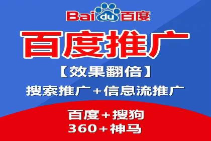 SEM竞价开户成功秘诀：案例分析