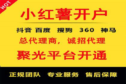 成功案例揭露：如何高效开设信息流广告账户
